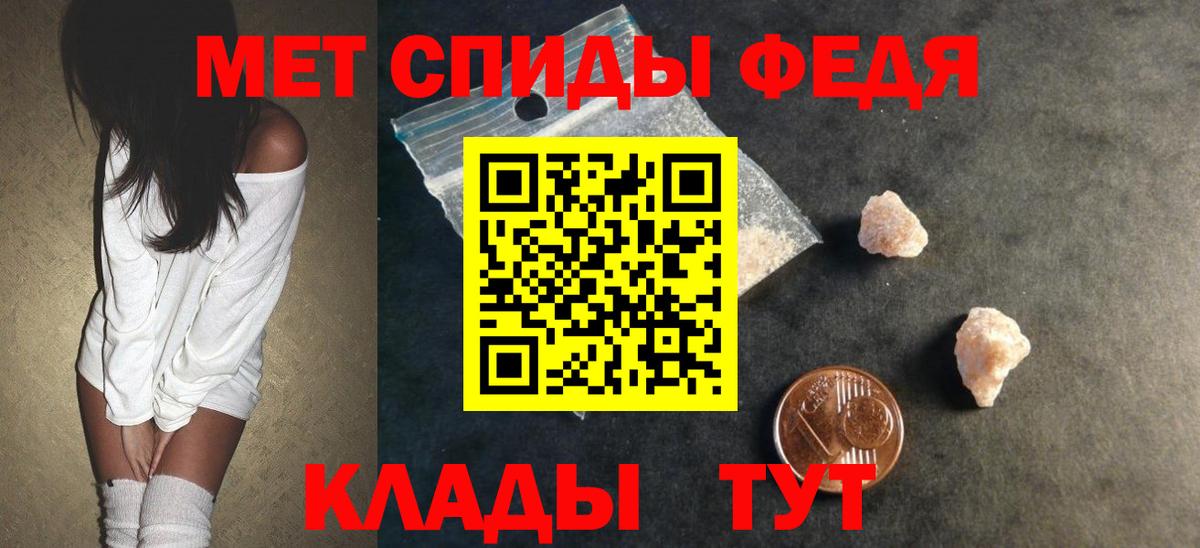 Amphetamine Розовый  АМФЕТАМИН  Чайковский  Вход с VPN 