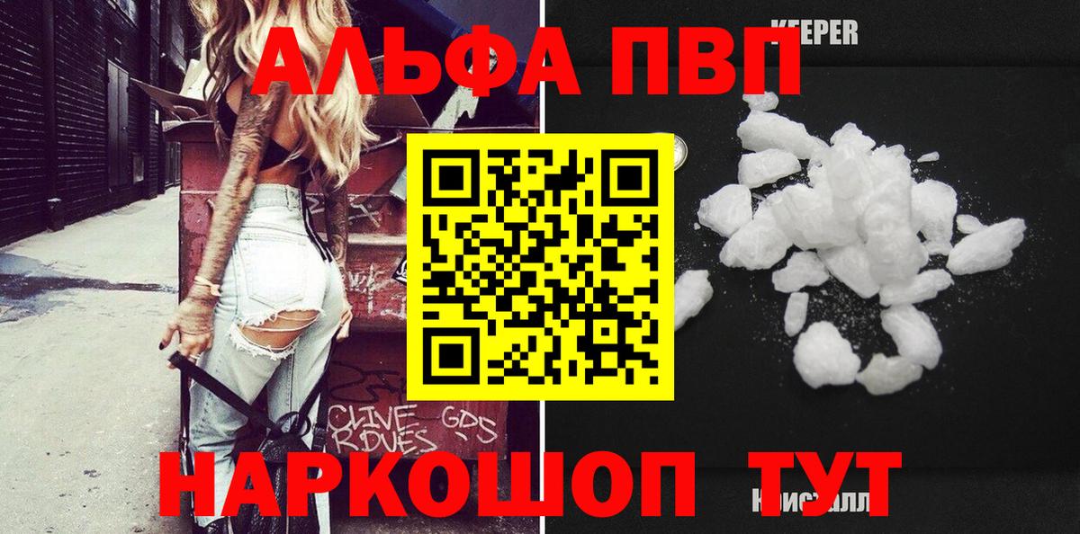Alfa_PVP  Вход с VPN  Чайковский  APVP мука 