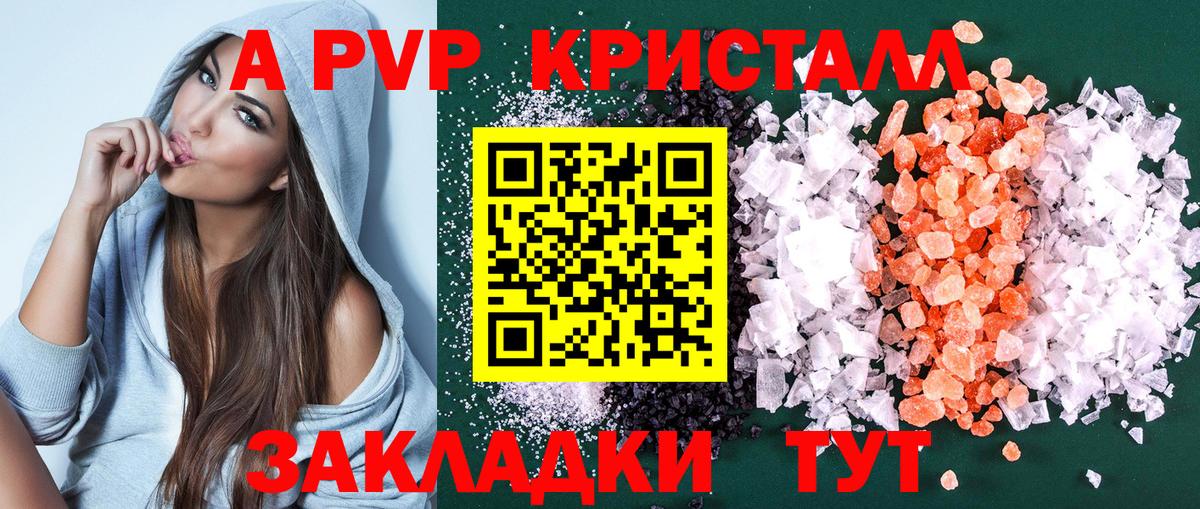Гашиш Чайковский