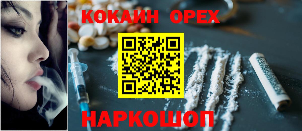 Кокаин Колумбийский Чайковский