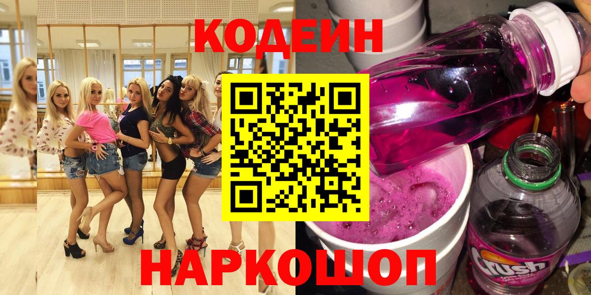 ГАШИШ  Гашиш  МДМА  Альфа ПВП СК кристаллы  Вход с VPN  Чайковский  КОКАИН  Меф кристаллы 
