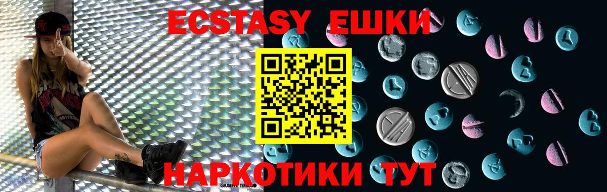 ЭКСТАЗИ DUBAI Чайковский