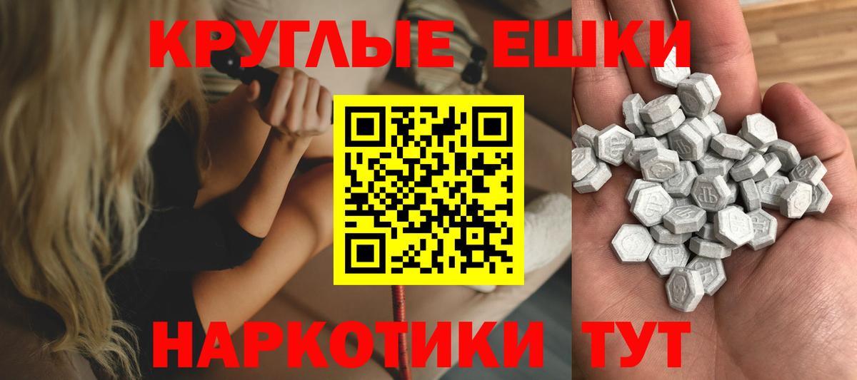 Экстази Punisher  Вход с VPN  Чайковский  ЭКСТАЗИ  Ecstasy диски 