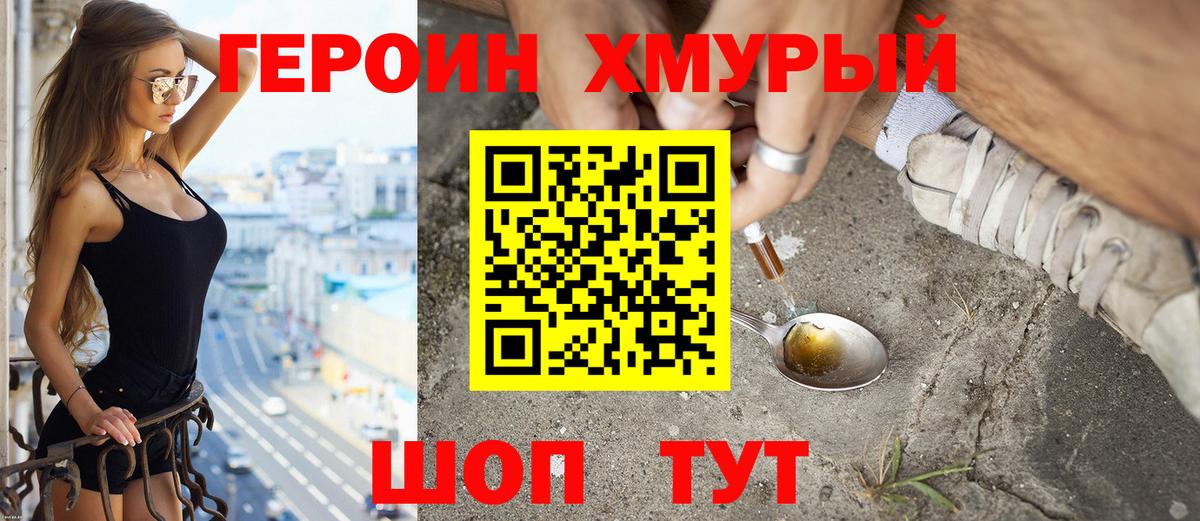 Чайковский  Героин VHQ  ГЕРОИН  Вход с VPN 