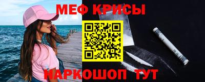 прущие грибы Краснознаменск