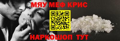 прущие грибы Краснознаменск