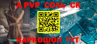 таблы Краснокаменск