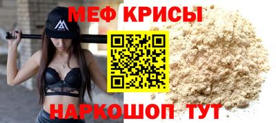 таблы Краснокаменск