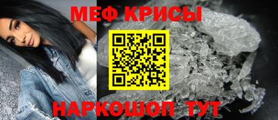 прущие грибы Краснознаменск