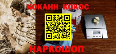 ГАЛЛЮЦИНОГЕННЫЕ ГРИБЫ Краснодар