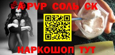 таблы Краснокаменск