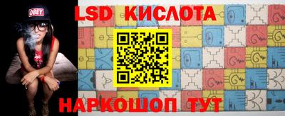 ГАЛЛЮЦИНОГЕННЫЕ ГРИБЫ Краснодар