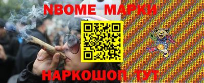 таблы Краснокаменск