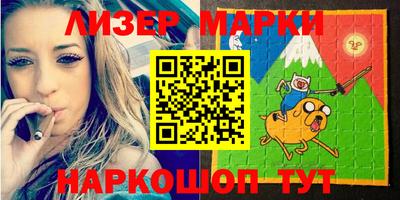 таблы Краснокаменск