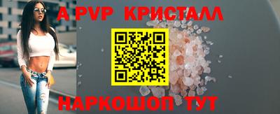ГАЛЛЮЦИНОГЕННЫЕ ГРИБЫ Краснодар