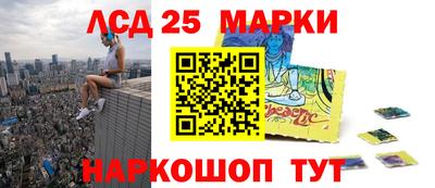 ГАЛЛЮЦИНОГЕННЫЕ ГРИБЫ Краснодар