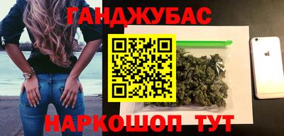 таблы Краснокаменск