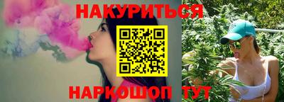 прущие грибы Краснознаменск