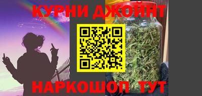прущие грибы Краснознаменск