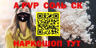 прущие грибы Краснознаменск