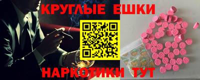 ГАЛЛЮЦИНОГЕННЫЕ ГРИБЫ Краснодар