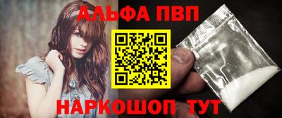 ГАЛЛЮЦИНОГЕННЫЕ ГРИБЫ Краснодар