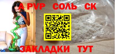 таблы Краснокаменск