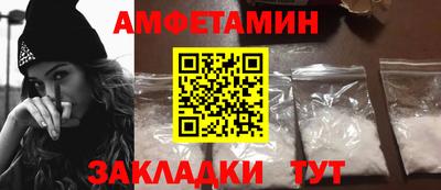 прущие грибы Краснознаменск