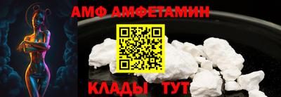 прущие грибы Краснознаменск