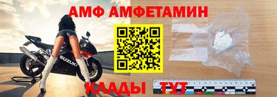 таблы Краснокаменск