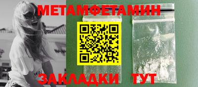 ГАЛЛЮЦИНОГЕННЫЕ ГРИБЫ Краснодар