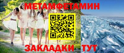 таблы Краснокаменск