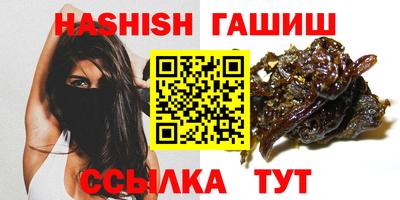 таблы Краснокаменск