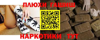 таблы Краснокаменск