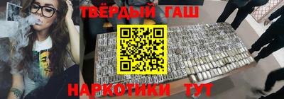 таблы Краснокаменск