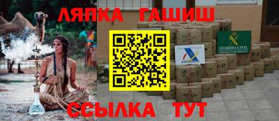 ГАЛЛЮЦИНОГЕННЫЕ ГРИБЫ Краснодар