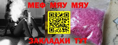 ГАЛЛЮЦИНОГЕННЫЕ ГРИБЫ Краснодар