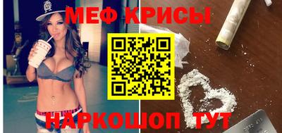 ГАЛЛЮЦИНОГЕННЫЕ ГРИБЫ Краснодар