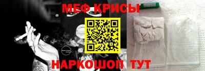таблы Краснокаменск