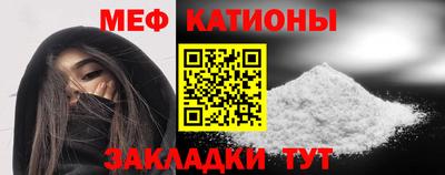 прущие грибы Краснознаменск