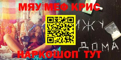 ГАЛЛЮЦИНОГЕННЫЕ ГРИБЫ Краснодар