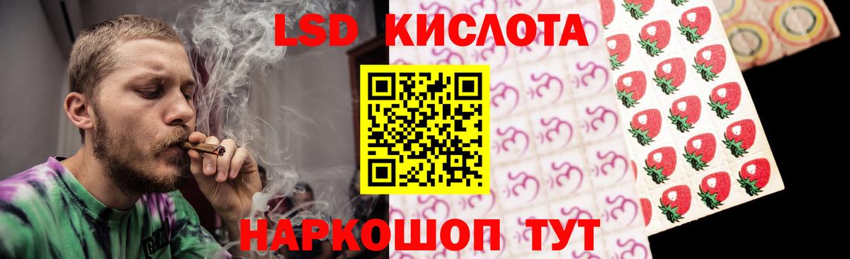 LSD-25 экстази ecstasy  Вход с VPN  Лсд 25 экстази  Чайковский  LSD-25 экстази кислота 
