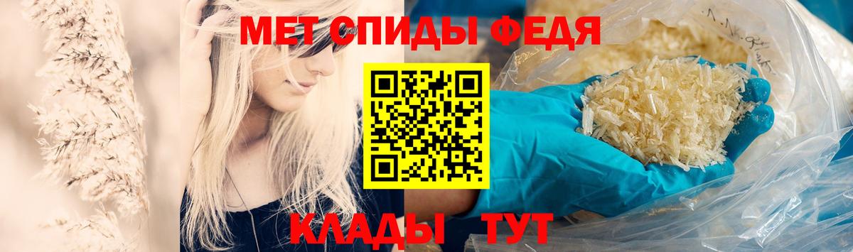 Первитин витя  Первитин витя  Вход с VPN  Чайковский 