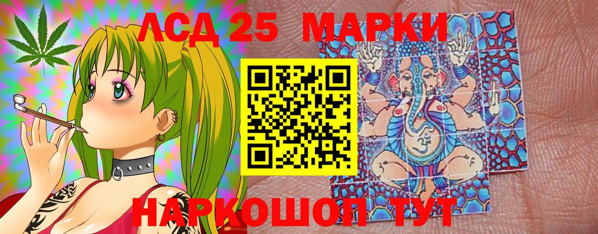 Наркотические марки  Марки NBOMe 1500мкг  Вход с VPN  Чайковский  Марки NBOMe 1500мкг 