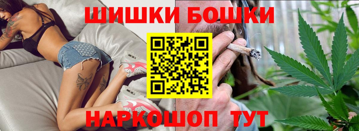 Шишки марихуана SATIVA & INDICA  Марихуана тримм  Чайковский  Каннабис сатива  Вход с VPN 