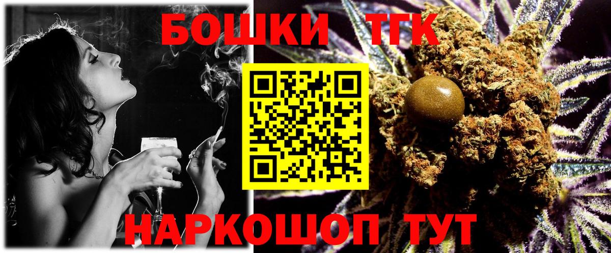 Канабис OG Kush Чайковский